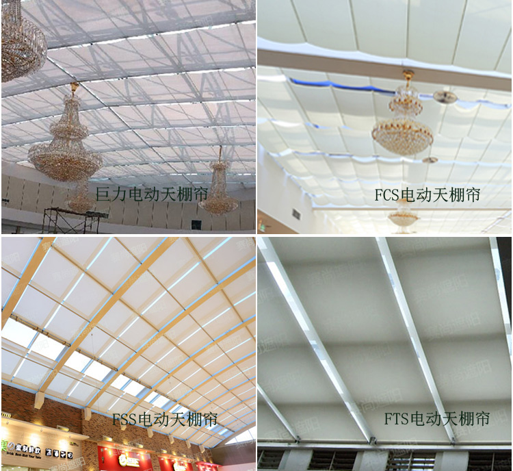 中庭采光頂遮陽(yáng)