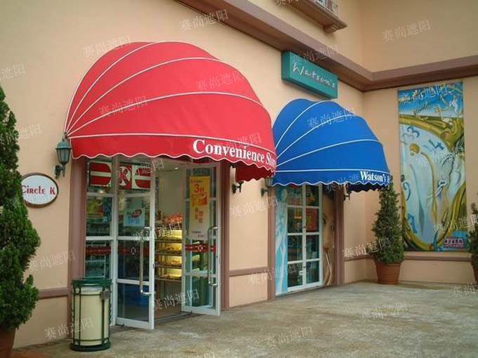 活動(dòng)西瓜篷實(shí)景圖