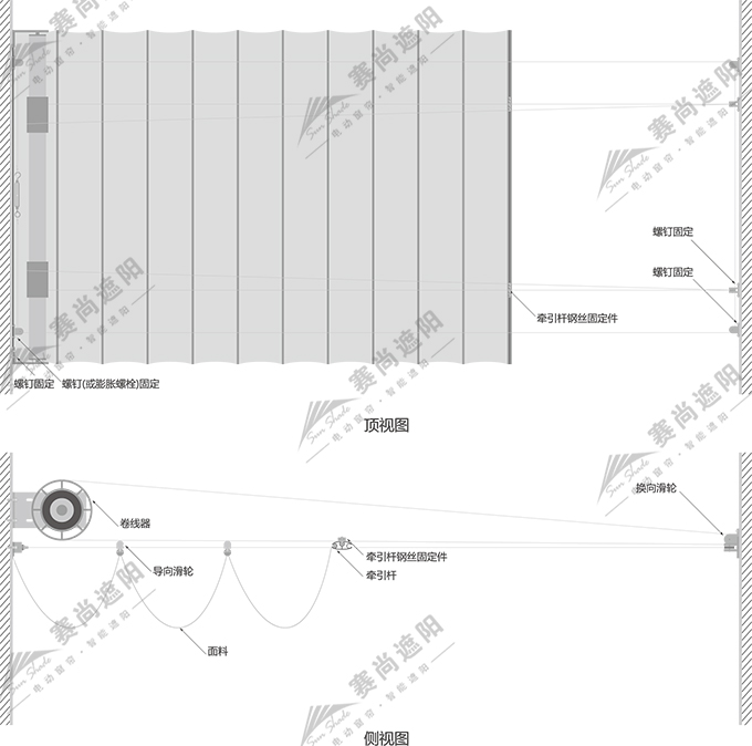 電動(dòng)天棚簾安裝方式